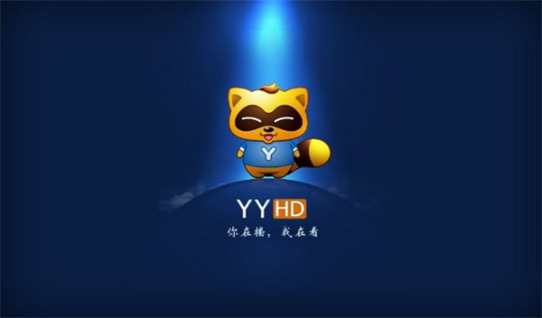 YY電腦端怎么換公屏氣泡
