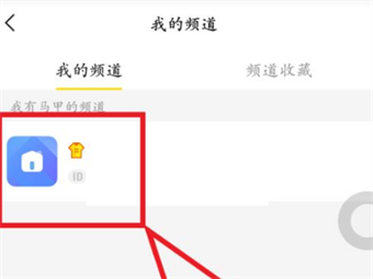 YY語音怎么進(jìn)入房間
