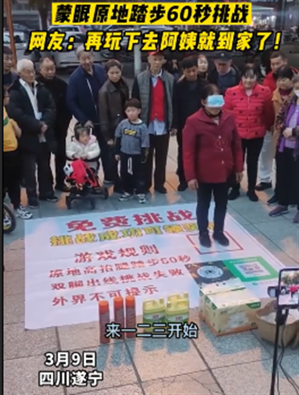 抖音再玩下去阿姨就到家了是什么梗