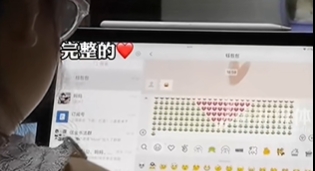《抖音》小朋友尷尬地撤回了一條消息是什么梗