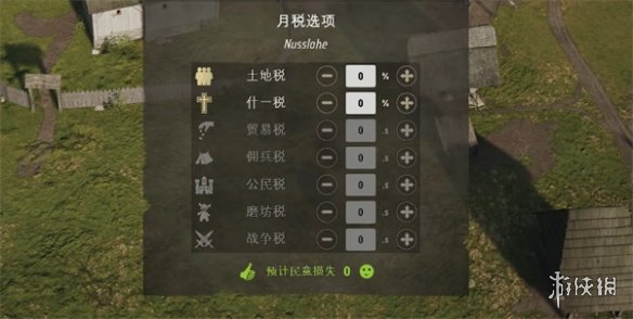 游俠網(wǎng)2