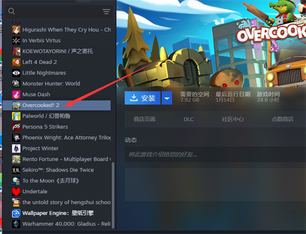 steam游戲怎么標(biāo)記為私密
