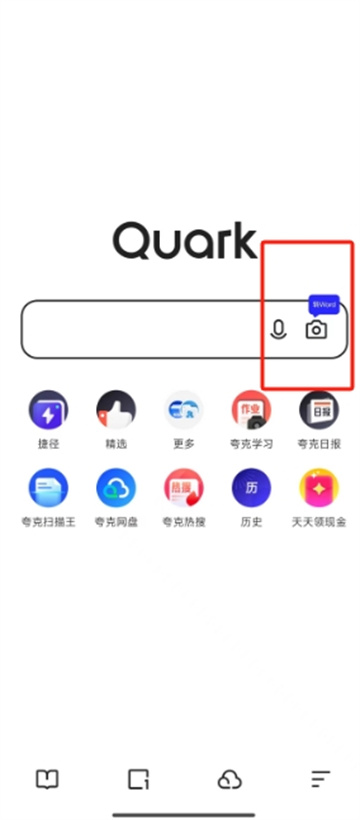 夸克掃描王怎么導(dǎo)出文件