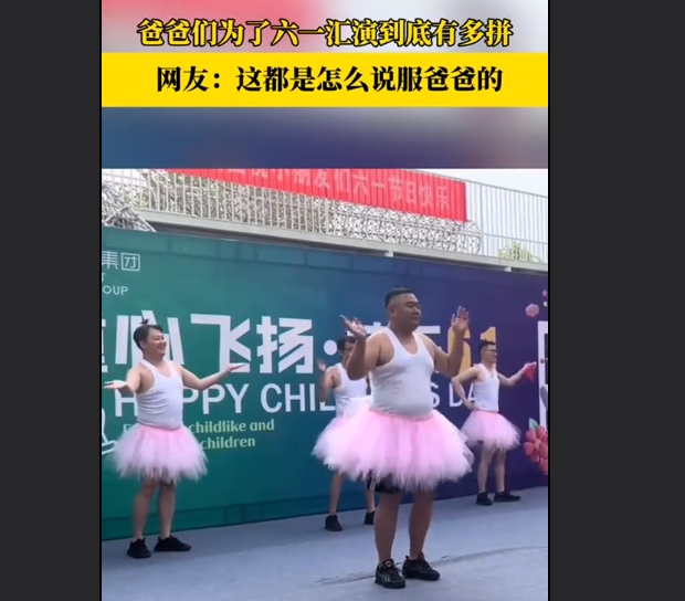 男老師給學(xué)生化妝對著臉一頓輸出,爸爸們?yōu)榱肆粎R演也是拼了
