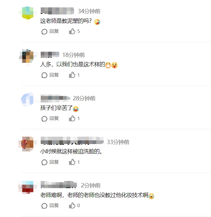 男老師給學(xué)生化妝對著臉一頓輸出,爸爸們?yōu)榱肆粎R演也是拼了