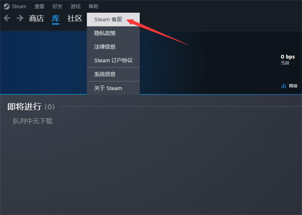 steamôeÑ