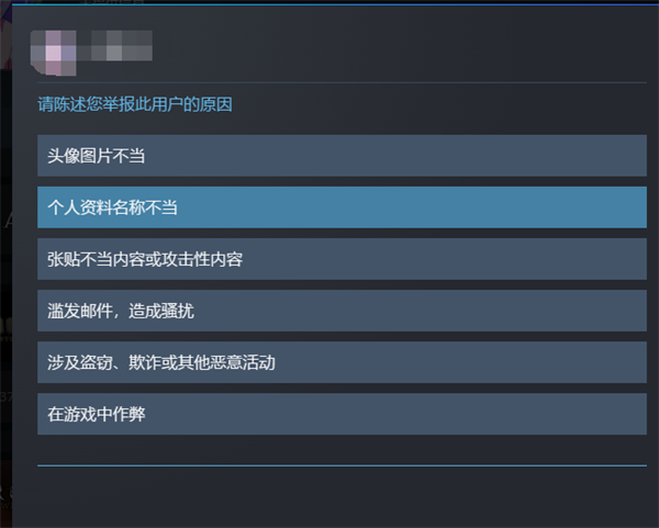 steamôeÑ