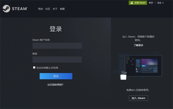 steam游戲服務(wù)器怎么查詢