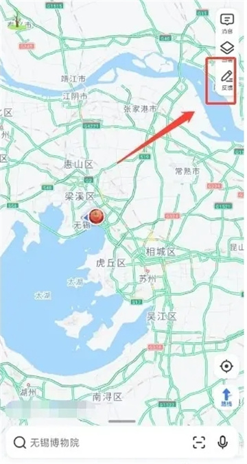 高德地圖怎么設(shè)置店鋪位置