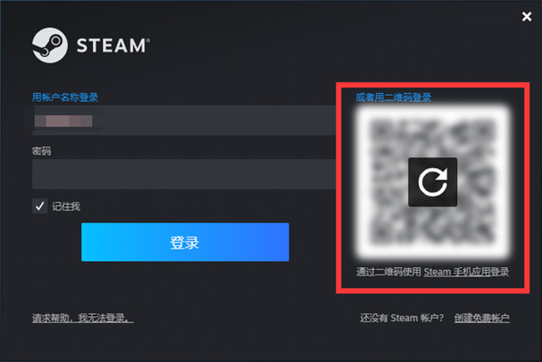 steam怎么修改截圖文件夾