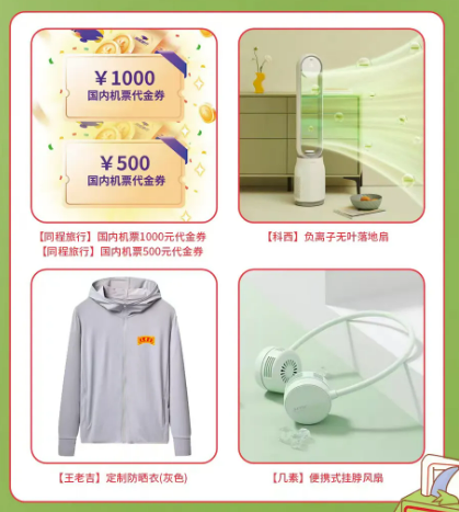 持續(xù)24年關(guān)愛(ài)高溫工作群體,綠盒王老吉盡顯溫情