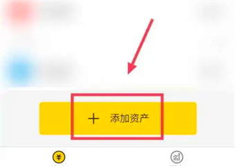 鯊魚(yú)記賬怎么導(dǎo)入微信支付寶