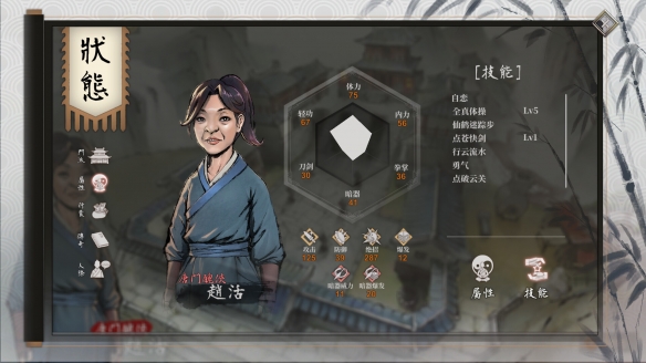 游俠網(wǎng)2