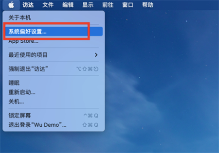 Mac系統(tǒng)如何開啟遠程登錄