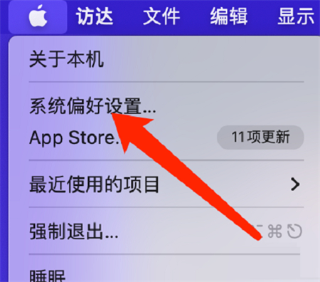 Mac系統(tǒng)如何開啟打印機共享功能