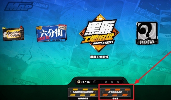 游俠網(wǎng)6