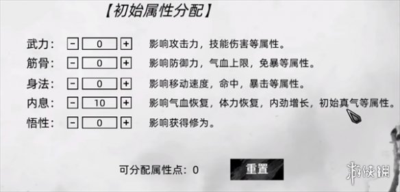 游俠網(wǎng)1