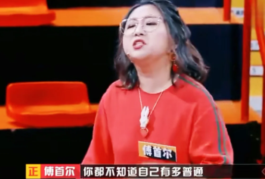 抖音混得很Normal是什么梗