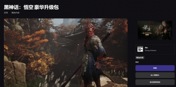 游俠網(wǎng)3