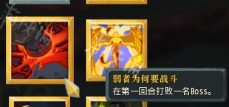 網(wǎng)絡(luò)用語(yǔ)弱者為何要戰(zhàn)斗是什么梗