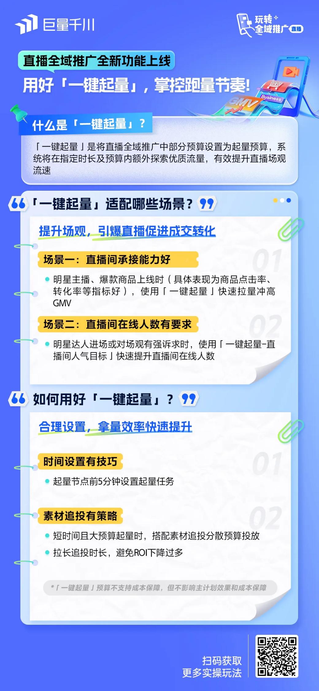 1725874304557934.jpg 圖片3.jpg