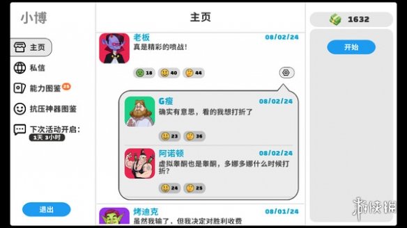 游俠網(wǎng)1
