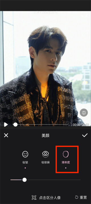 wink過(guò)高清怎么操作