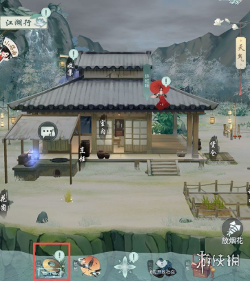 游俠網(wǎng)2