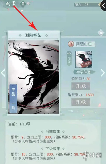 游俠網(wǎng)5