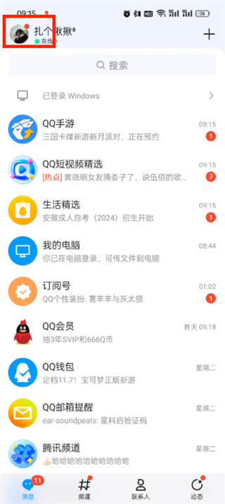 qqP(gun)(lin)QQ̖