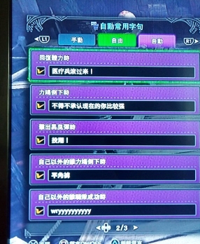 網(wǎng)絡用語定型文是什么梗