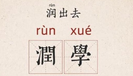 W(wng)j(lu)Z^W(xu)ʲô