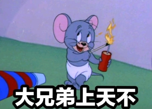 網(wǎng)絡(luò)用語大兄弟是什么梗