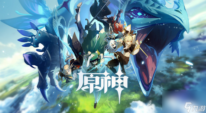 原神流浪的晚星怎么解鎖 原神流浪的晚星解鎖方法介紹
