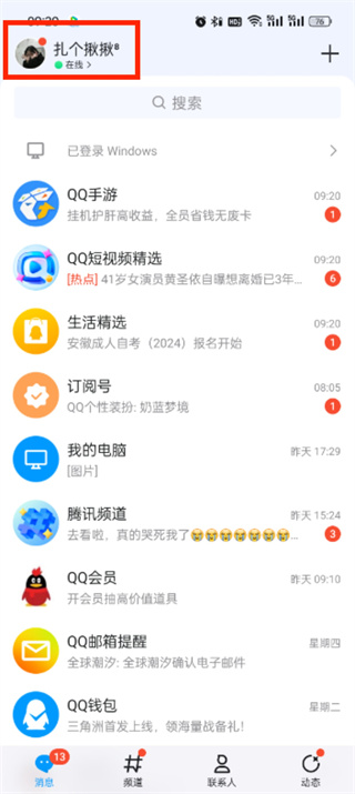 QQôٛ(zng)ͺѕ(hu)T