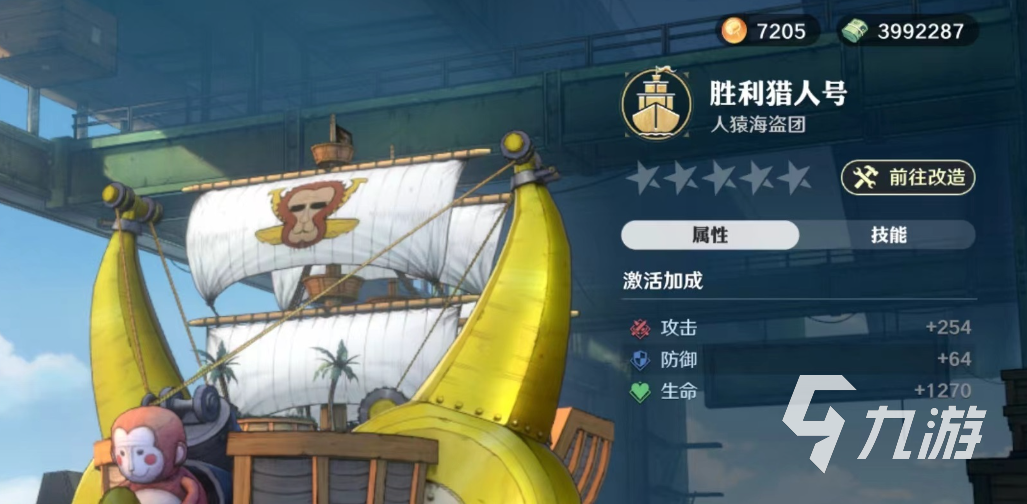 航海王壯志雄心船技是什么 航海王壯志雄心船技玩法分享