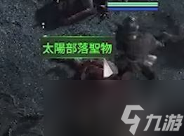 《流放之路2》遠(yuǎn)古誓言任務(wù)攻略分享