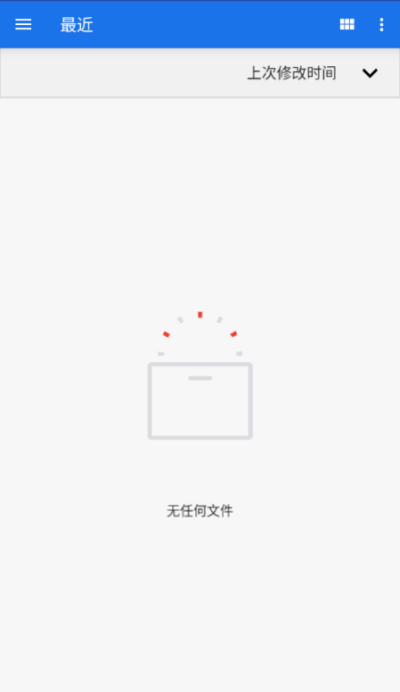 百度文庫怎么上傳文檔