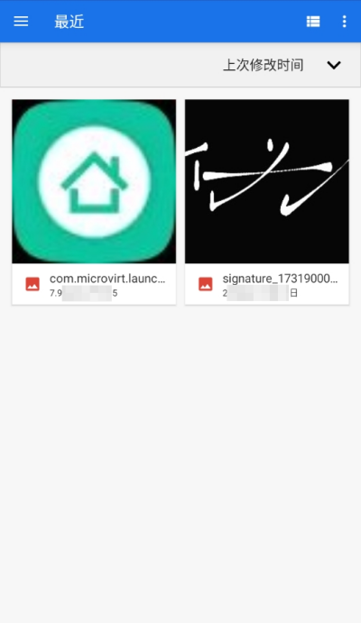 愛筆思畫x怎么添加圖片