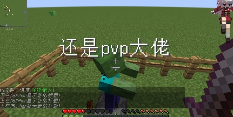 網(wǎng)絡(luò)用語(yǔ)還是PVP大佬呢是什么梗