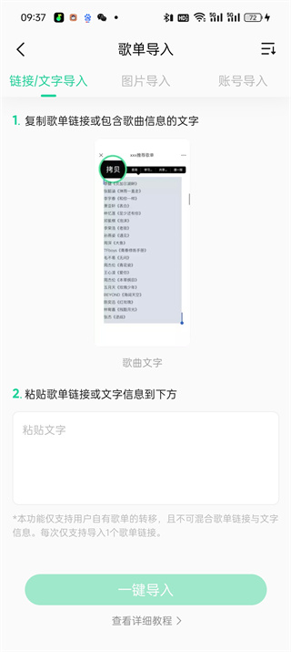 W(wng)(l)ô(do)qq(l)