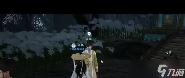 《射雕》梅花鈿收集攻略?射雕攻略分享