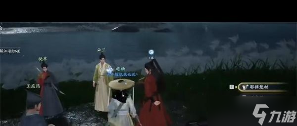 《射雕》梅花鈿收集攻略?射雕攻略分享