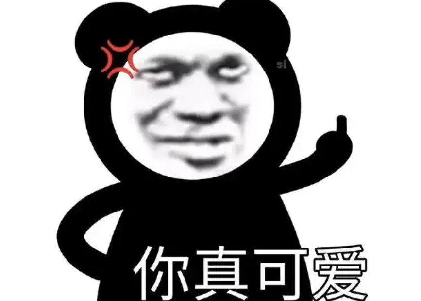 網(wǎng)絡(luò)用語anti粉是什么梗