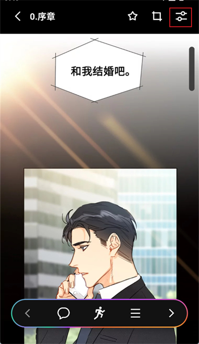 podo漫畫怎么自動滑屏