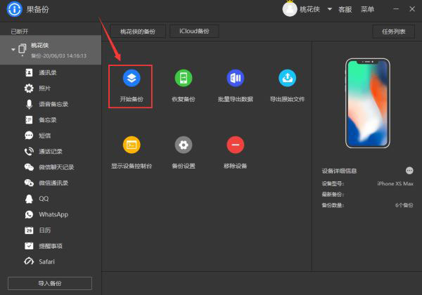 icloud(ch)gѝM(mn)ôQ