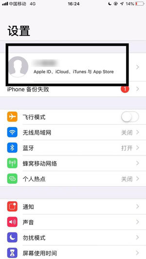 icloud(ch)gѝM(mn)ôQ