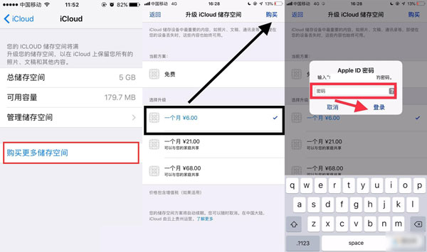 icloud(ch)gѝM(mn)ôQ