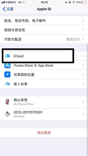 icloud(ch)gѝM(mn)ôQ
