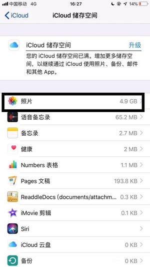 icloud(ch)gѝM(mn)ôQ